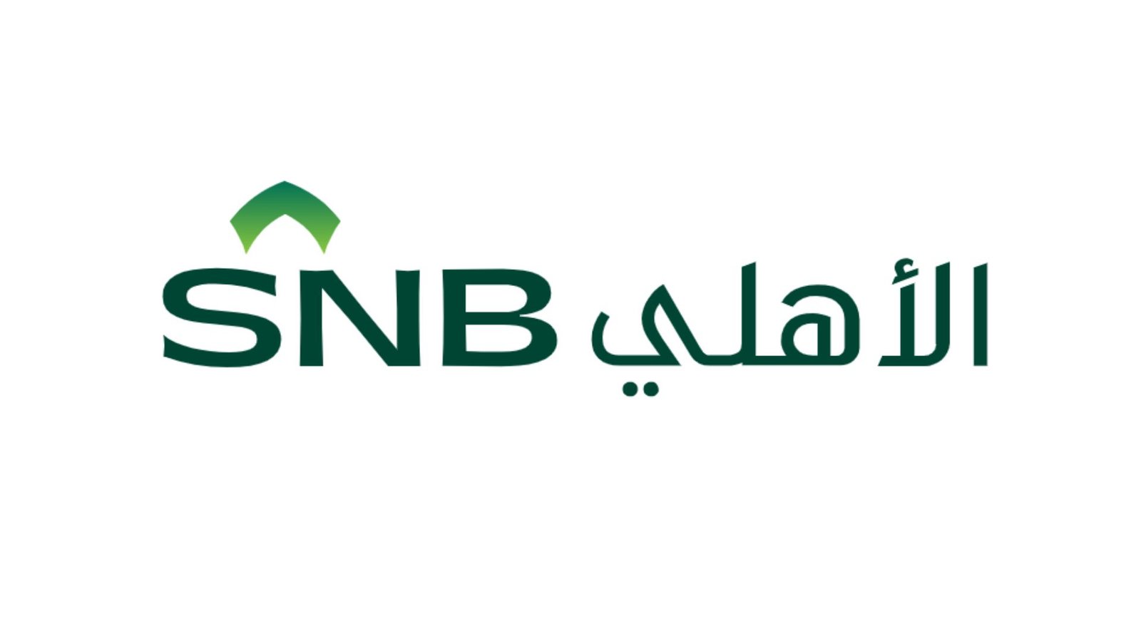بنك الاهلي