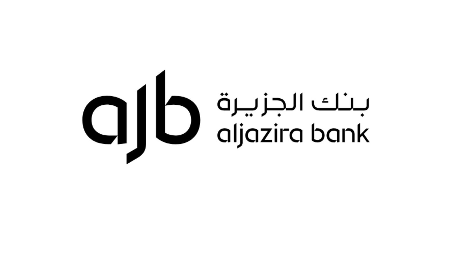 بنك الجزيرة